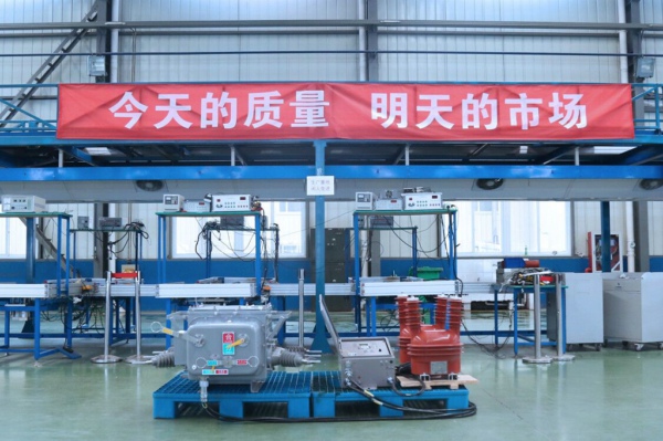 1528859580125843.jpg 20180611+揚(yáng)州地區(qū)首批“一二次融合柱上開關(guān)”投入電網(wǎng)建設(shè).jpg