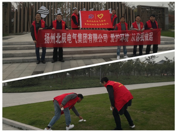 1543893128559848.jpg 1204+愛護(hù)環(huán)境·從你我做起2_拼圖.jpg