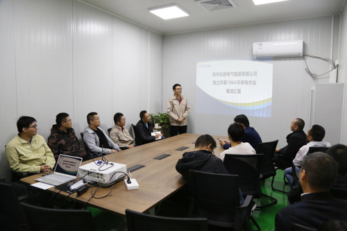 1604572960861247.png 不停電作業(yè)中心1.png