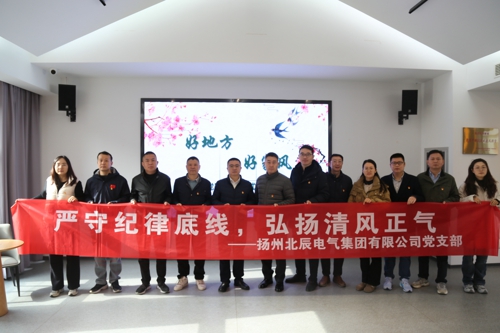 傳承紅色家風(fēng) 筑牢清廉防線(xiàn)